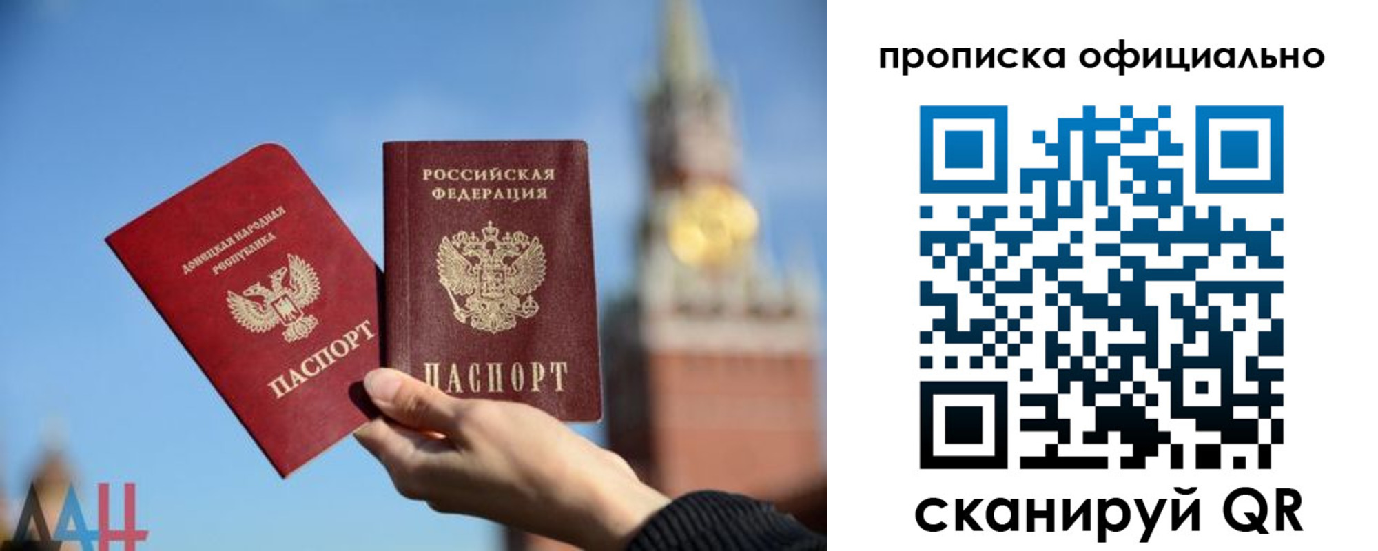 временная прописка в Ноябрьске