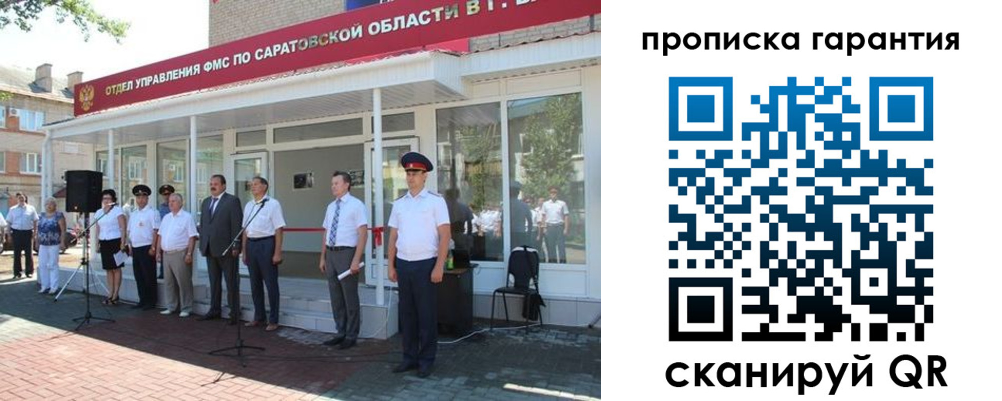 форма 3 в Ноябрьске